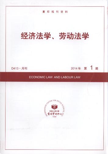 (jng)W(xu)ڄ(dng)W(xu).20141(ӡY)