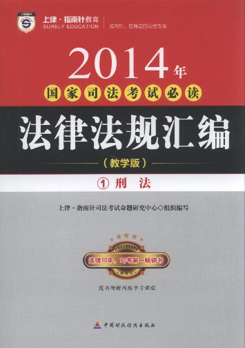 2014˾ԇxɷҎR(̌W(xu).ȫ8)(ָ)