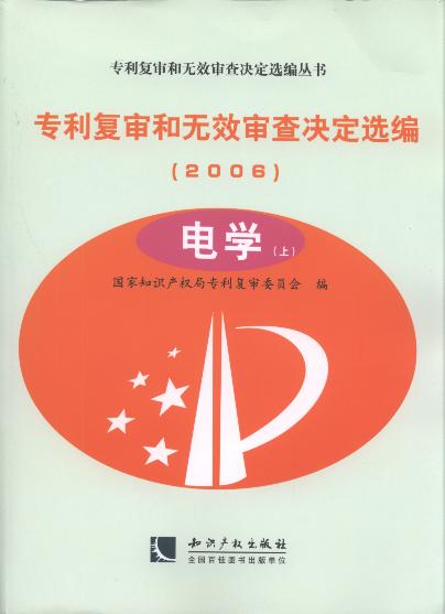(zhun)͌͟o(w)ЧQx(2006)늌W(xu)(ȫ3)