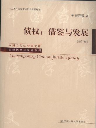 :bcl(f)չ(ӆ)/ЇW(xu)Ď.޽hоϵ