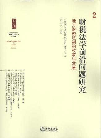 ؔW(xu)ǰ؆(wn)}о.2,طؔƵĸĸcl(f)չ