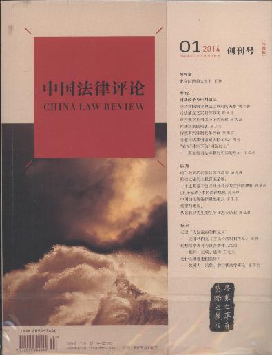 ЇuՓ(20141.1)((chung  )̖.ذ)