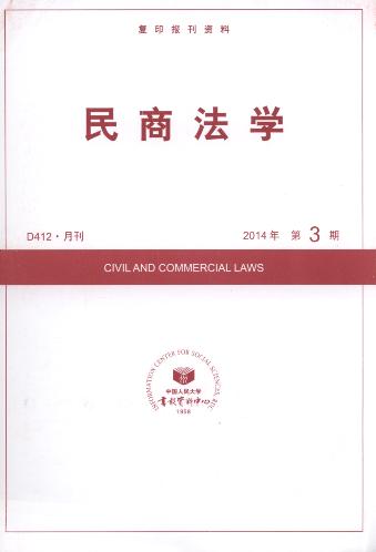 ̷W(xu).20143(ӡY)