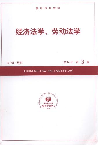 (jng)W(xu)ڄ(dng)W(xu).20143(ӡY)