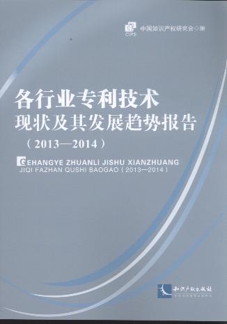 ИI(y)(zhun)g(sh)Fl(f)չڅ݈(2013-2014)