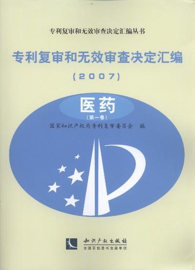 (zhun)͌͟o(w)ЧQR(2007)tˎ(ȫ2)