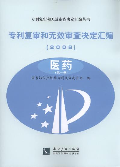 (zhun)͌͟o(w)ЧQR(2008)tˎ(ȫ3)