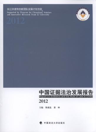 ЇCΰl(f)չ(2012)