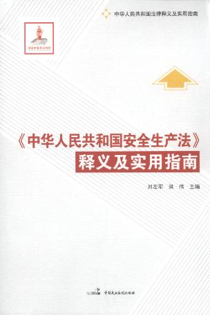 A񹲺͇ȫa(chn)x(sh)ָ(2)