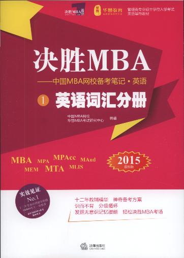 QMBA:ЇMBAW(wng)У俼Pӛ.ӢZ(y)(2015.ȫ3)
