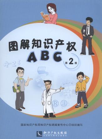 D֪Ra(chn)ABC(2)