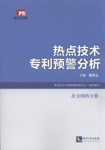 c(din)g(sh)(zhun)A.罻W(wng)j(lu )փ