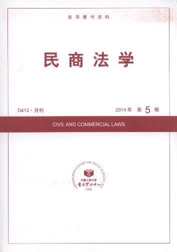 ̷W(xu).20145(ӡY)