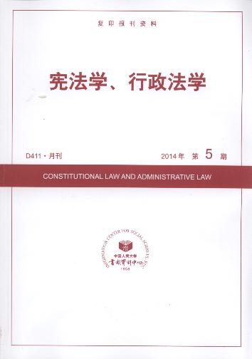 W(xu)W(xu).20145(ӡY)