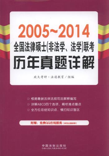 ȫɴTʿ(ǷW(xu)W(xu))(lin)v}Ԕ(2005-2014)