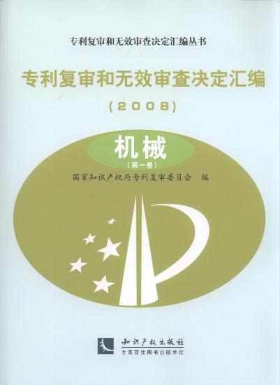 (zhun)͌͟o(w)ЧQR(2008)Cе(ȫ4)
