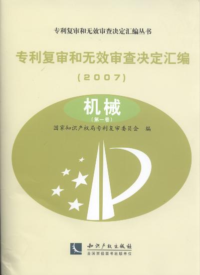 (zhun)͌͟o(w)ЧQR(2007)Cе(ȫ2)