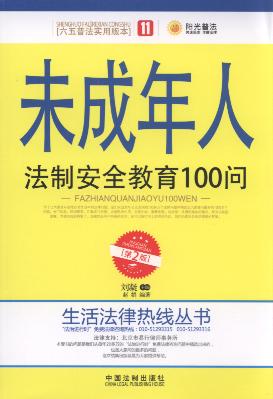 δ˷ưȫ100(wn).11/ɟᾀ(xin)(sh)
