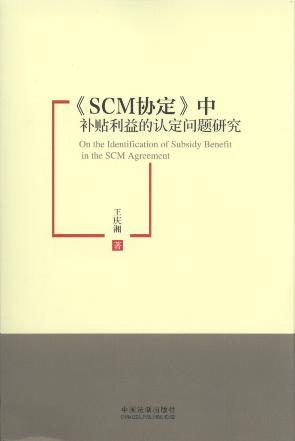 SCMf(xi)aNJ(wn)}о