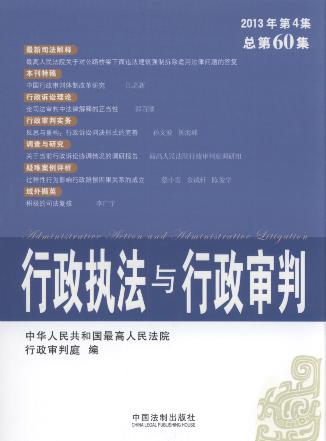̷c(20134)(60)