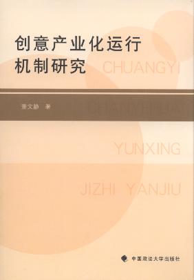 (chung  )a(chn)I(y)\ЙCо