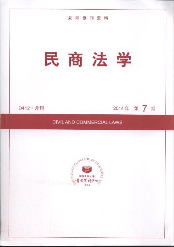 ̷W(xu).20147(ӡY)