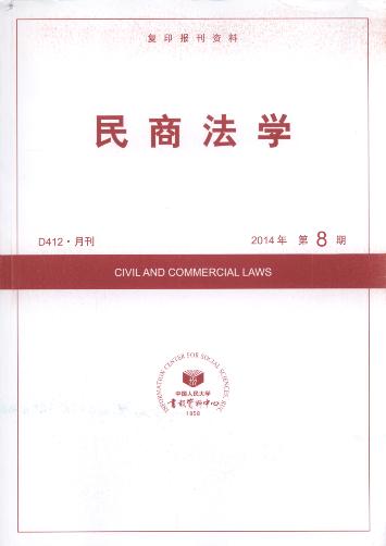 ̷W(xu).20148(ӡY)