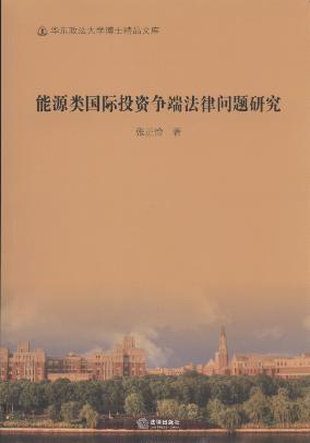 Դ(li)HͶY˷Ɇ(wn)}о/A|W(xu)ʿƷĎ