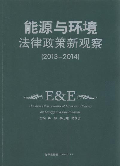 Դch(hun)^(gun)(2013-2014)