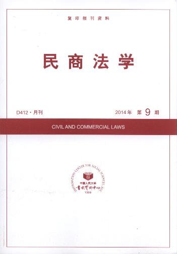 ̷W(xu).20149(ӡY)