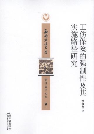 UďԼ䌍(sh)ʩ·о/W(xu)(jng)W(xu)Ď