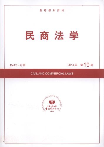 ̷W(xu).201410(ӡY)