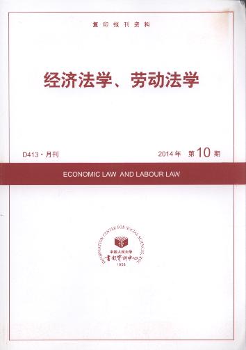 (jng)W(xu)ڄ(dng)W(xu).201410(ӡY)