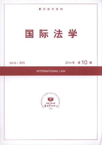 HW(xu).201410(ӡY)