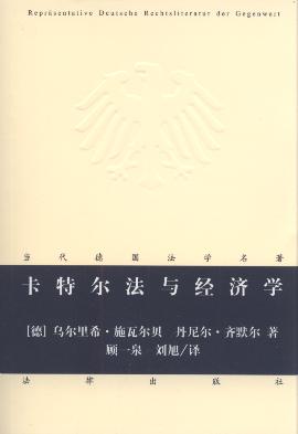 ؠc(jng)W(xu)/W(xu)(zh)