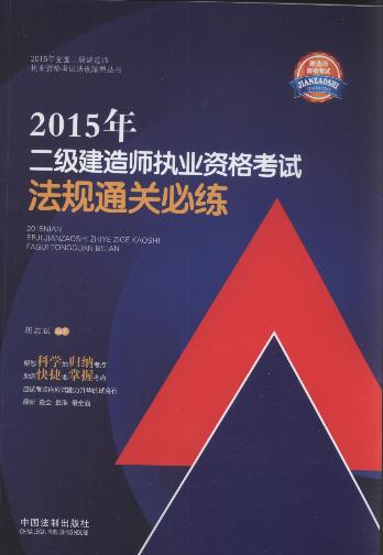 2015쎟̘I(y)YԇҎͨP(gun)ؾ