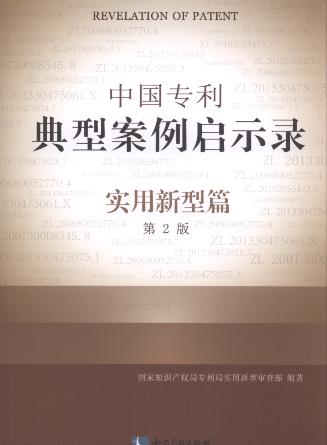 Ї(zhun)Ͱʾ.(sh)ƪ(2)
