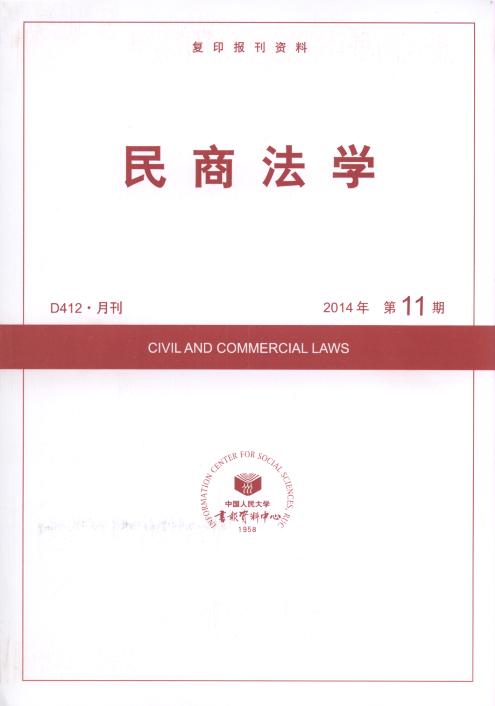 ̷W(xu).201411(ӡY)