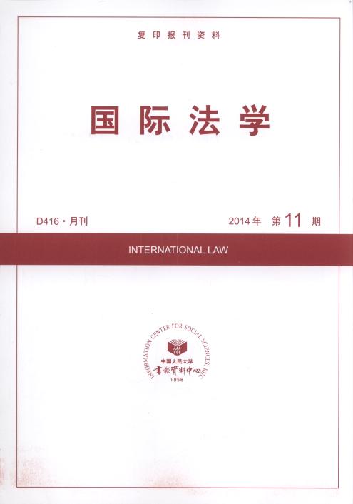 HW(xu).201411(ӡY)