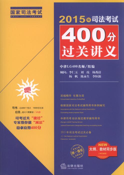 2015˾ԇ400^(gu)P(gun)vx:V̲ͬ