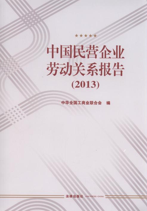 ЇI(yng)I(y)ڄ(dng)P(gun)ϵ(2013)
