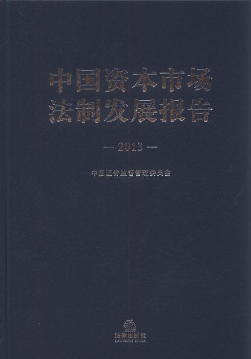 ЇYЈ(chng)ưl(f)չ(2013)