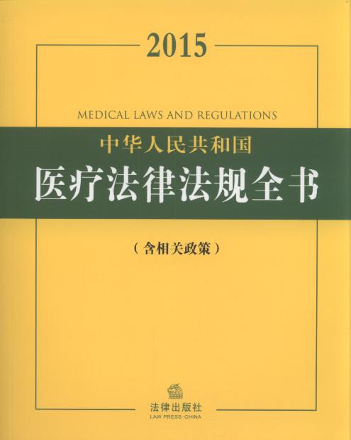 2015A񹲺͇tɷҎȫ(sh)(P(gun))