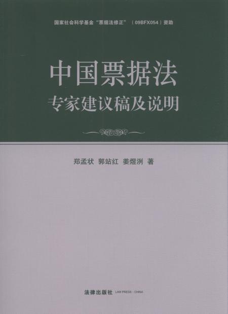 ЇƱ(zhun)ҽh弰f(shu)