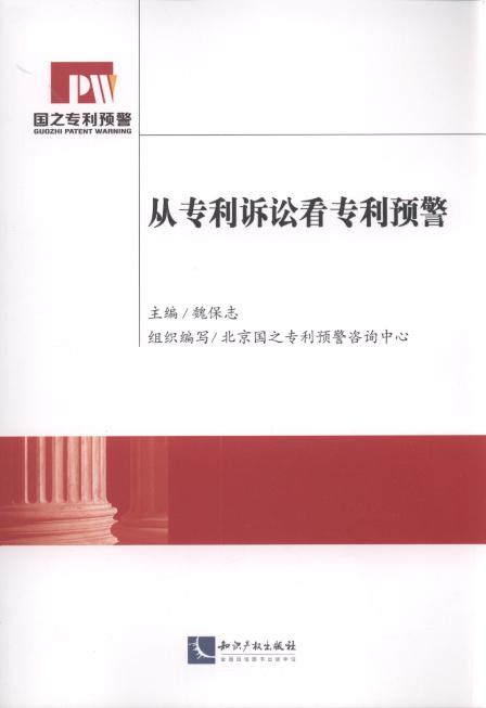 Č(zhun)VA(zhun)A