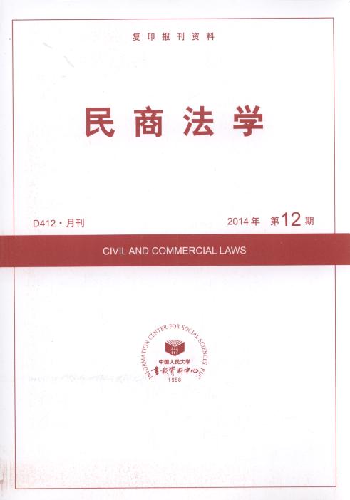 ̷W(xu).201412(ӡY)