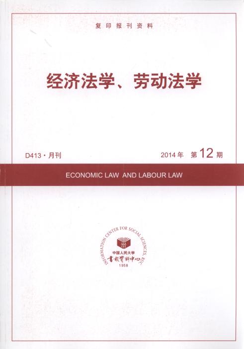 (jng)W(xu)ڄ(dng)W(xu).201412(ӡY)
