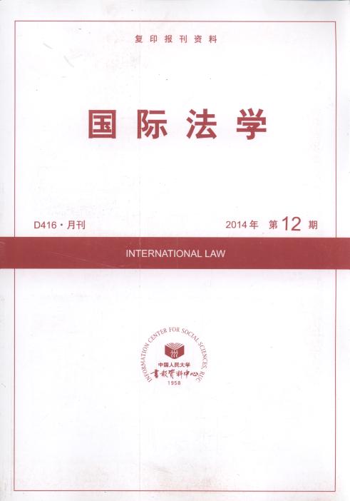 HW(xu).201412(ӡY)