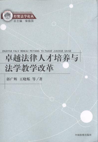 ׿Խ˲BcW(xu)̌W(xu)ĸ/(jng)QW(xu)Փ