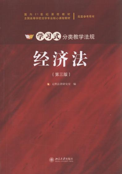 (jng)(3)/W(xu)ʽ(li)̌W(xu)Ҏ